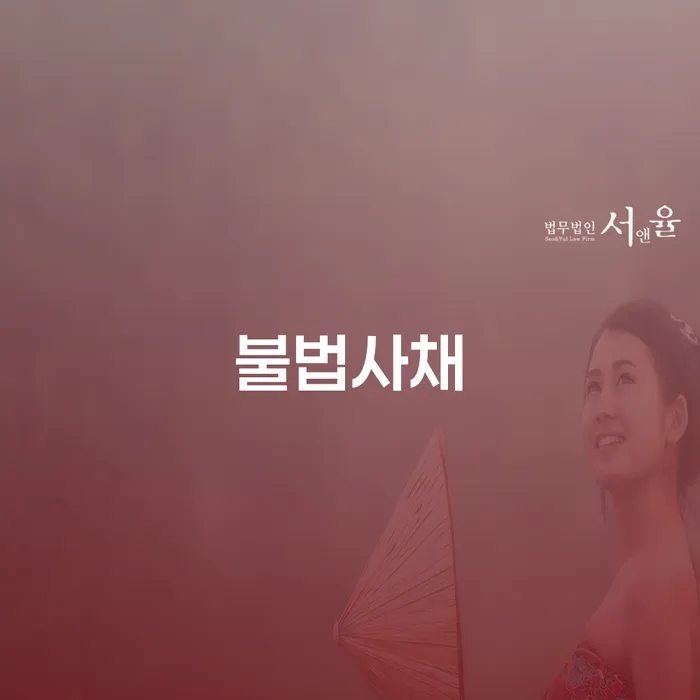 토토개인회생 대출 연체 개인회생 비교해보기