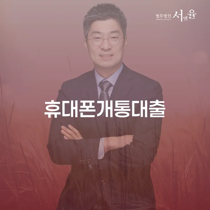 카드론연체 빚갚는 방법 채무조정제도를 이용