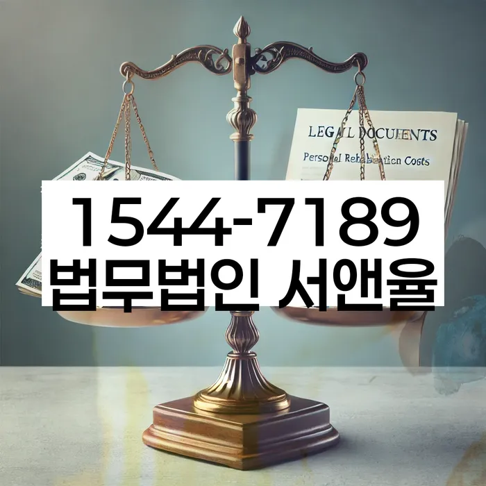 휴대폰개통대출