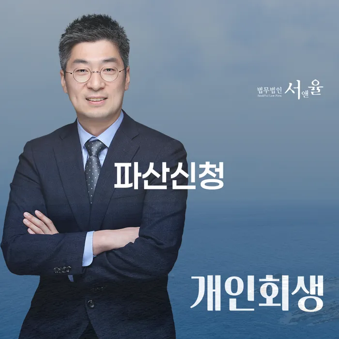 빚갚는법 채무조정제도을 이용하여 해결하기