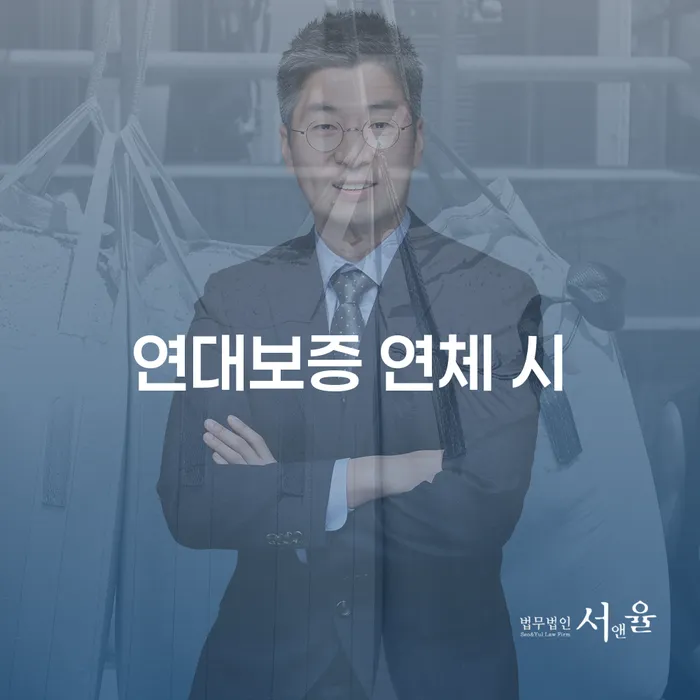 개인회생법무법인 개인회생 처리방법 잘 하는 곳