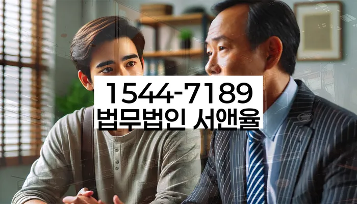 연대보증 연체 시