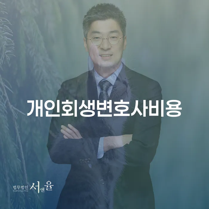 개인파산신청방법 빚독촉 이렇게 됩니다.