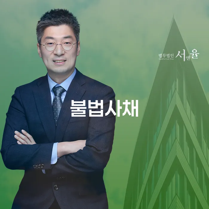 파산신고 빚 합법적인 빠른방법 잘하는 변호사