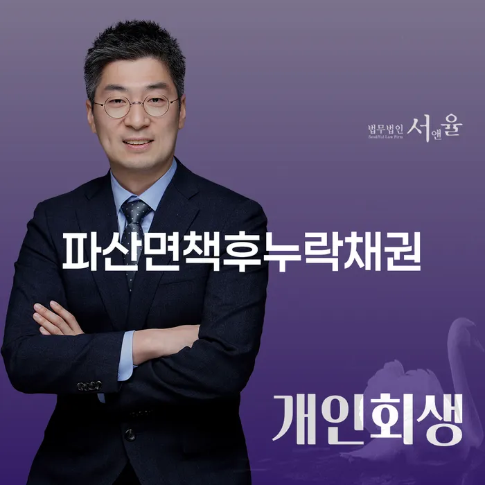 개인회생 취소 개인회생 문제해결방법 장점을