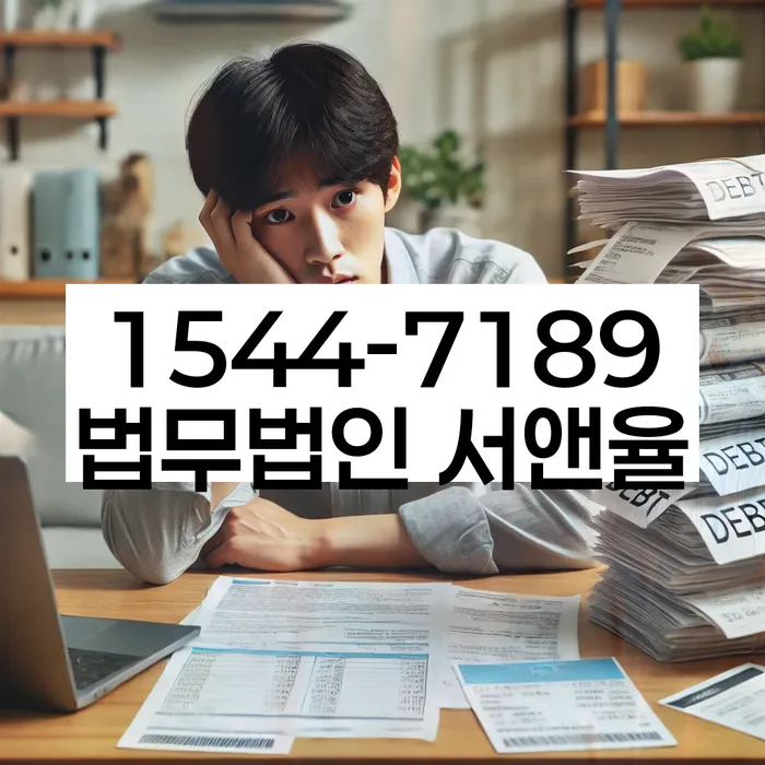 개인회생신청방법