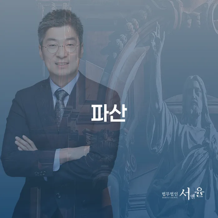 대출연체 되었을 때 개인회생 처리방법 어떻게 해야하는지