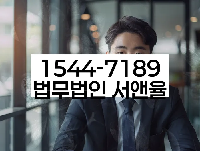 신용회복위원회상담