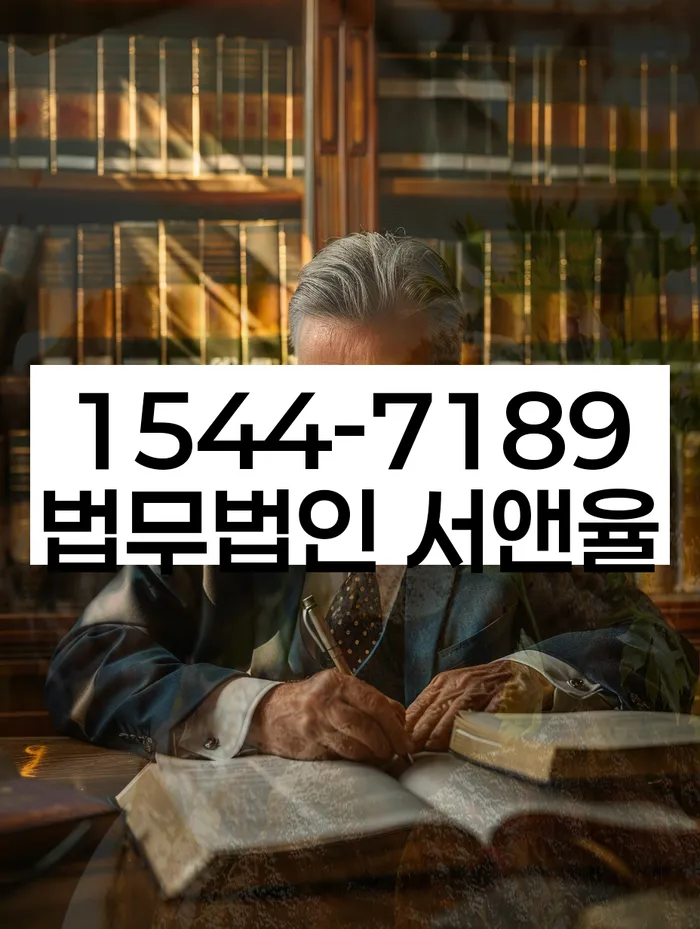 파산상담