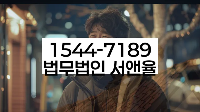 개인회생부양가족