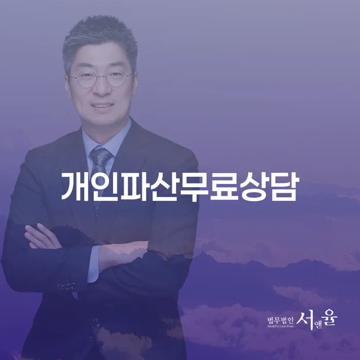 개인회생이의신청 대출 연체 개인회생 해결하는 방법