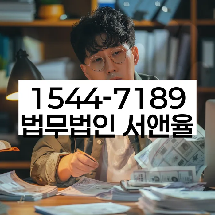 개인파산무료상담