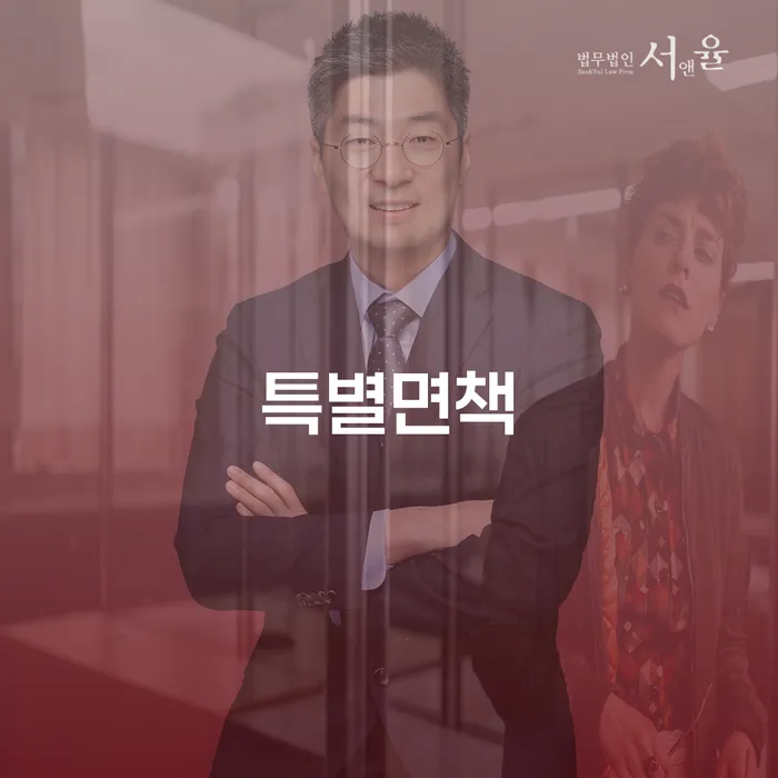 개인파산 빚청산 진행할 때 꼭 알아야 할