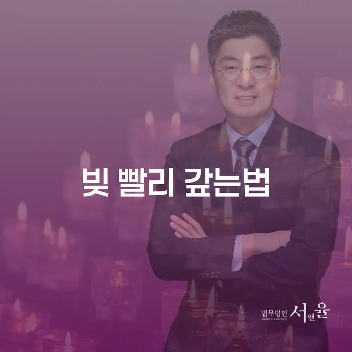 구상권개인회생 개인회생으로 현명하게 신청조차