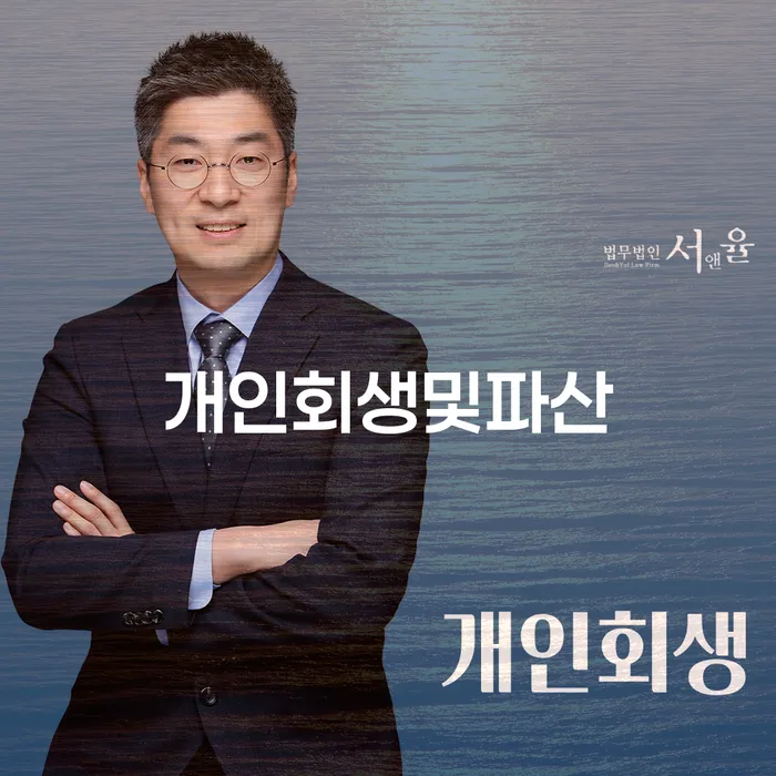 신용카드연체시 대출 연체 개인회생 자세하게 알아보자