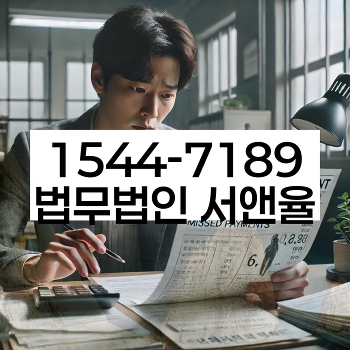 개인회생및파산