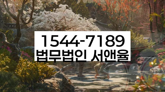 개인회생변제금미납