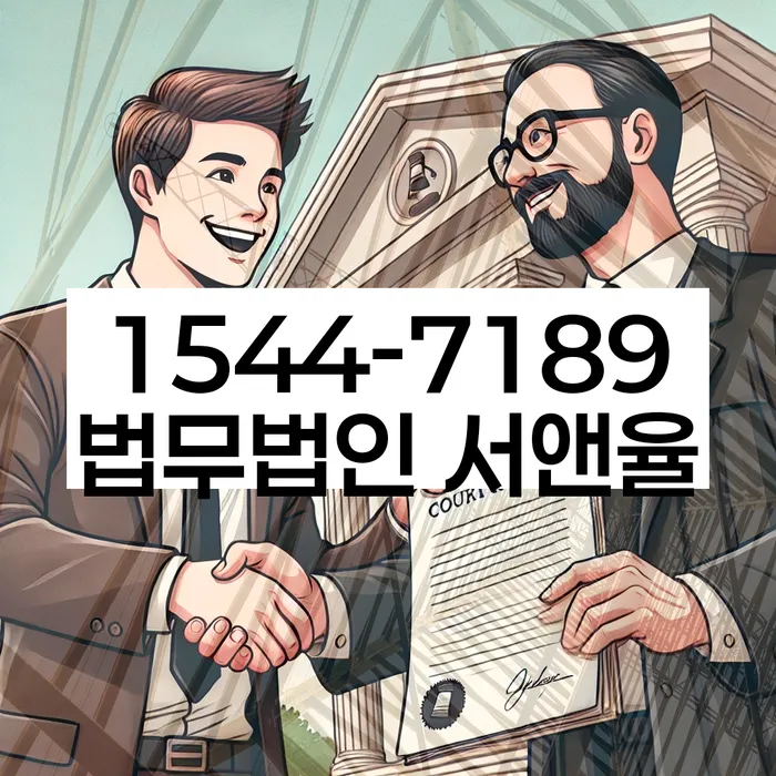 채무자대리인제도