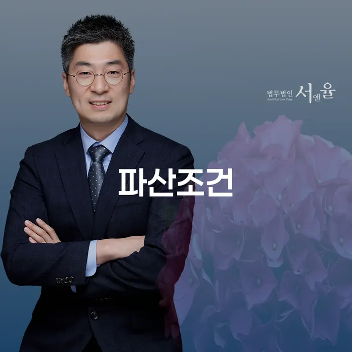 1인최저생계비 카드빚 연체 궁금하다면