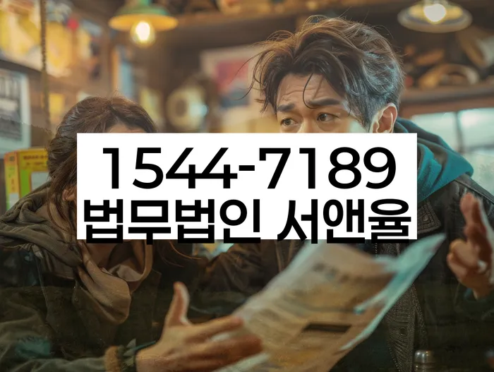 대환대출 연체 시