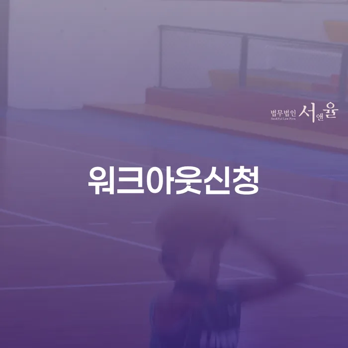 개인회생사례 대출 받은 돈채무조정 필요성을