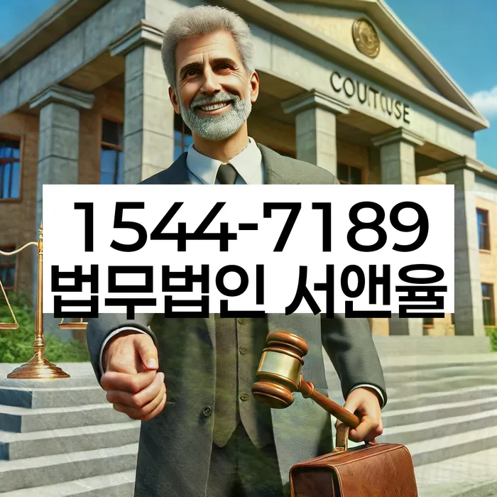변호사 비용 싸고