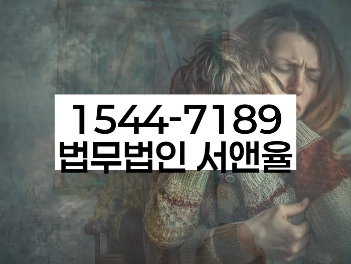 개인회생법무사