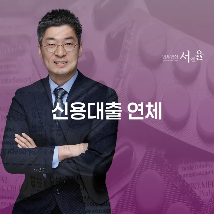 과다채무 개인회생 처리방법 문제를 해결