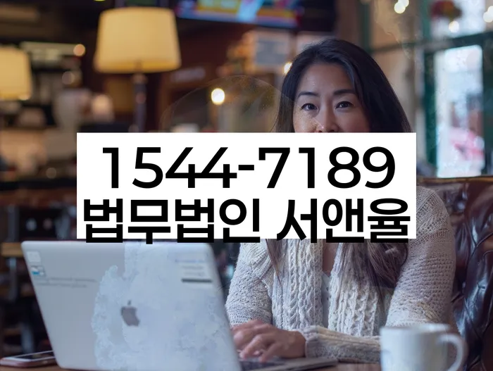 개인회생전자소송