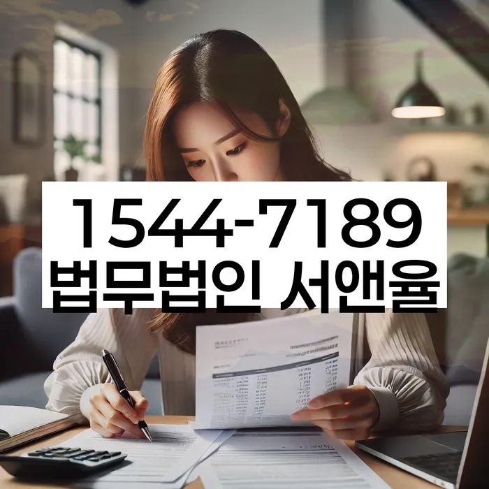 신용불량자회복