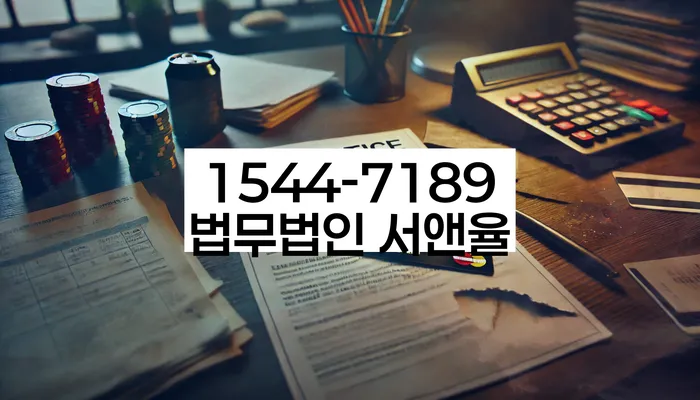 직업군인개인회생