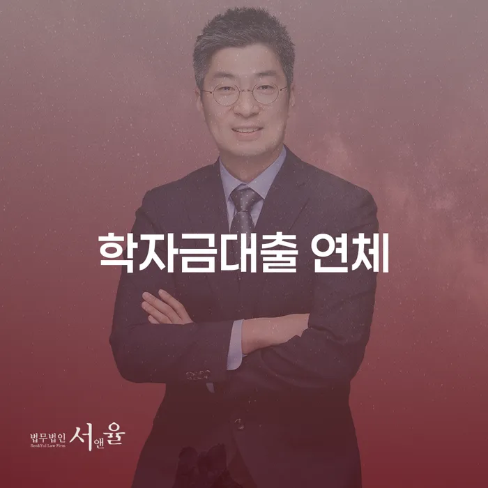 기초생활수급자개인회생 연체 채무 신속해결방법 이렇게 됩니다.
