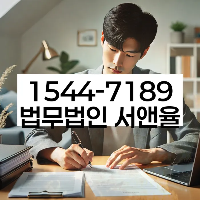 학자금대출 연체