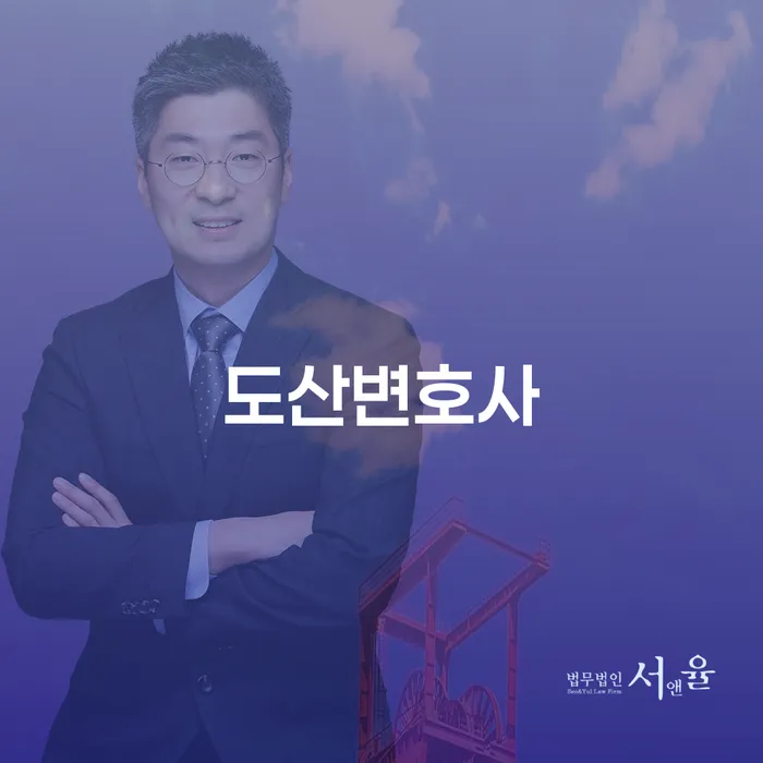 카드값 한달 연체 채무조정제도을 이용하여 잘신청하기