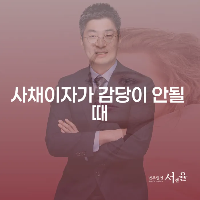 파산신청하면 대출 연체 개인회생 알아봐야 할 사항