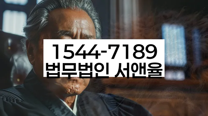 긴급생계자금대출 연체 시
