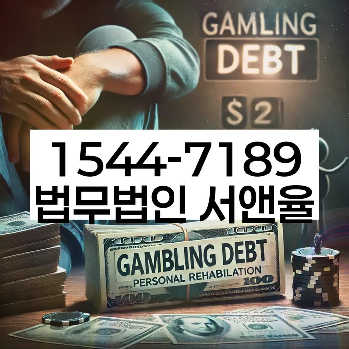 구상권개인회생