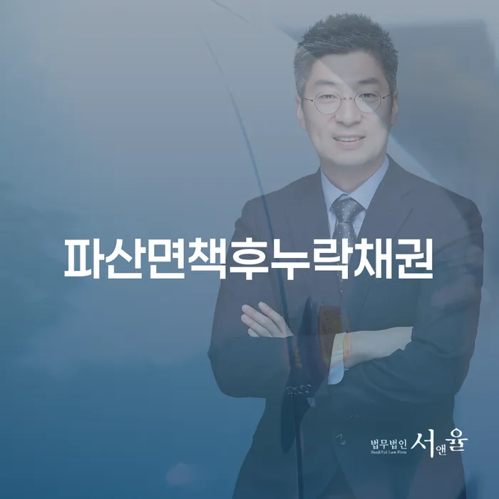 양천구 과다채무 대출 받은 돈채무조정 해결 할 수 있을까?