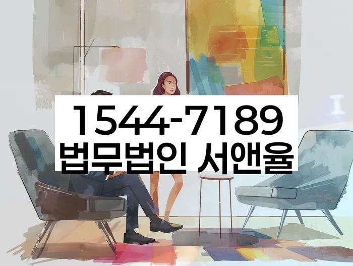 개인회생신청자격조회