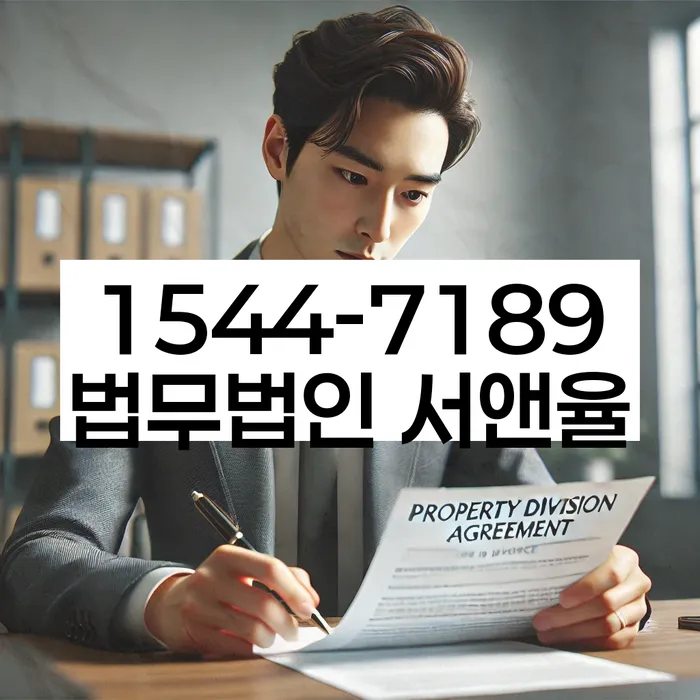 채무통합대환 연체 시