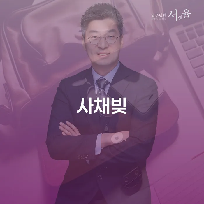 증평군 은행대출 연체 시 채무 효과적인 해결방법 알고신청하기