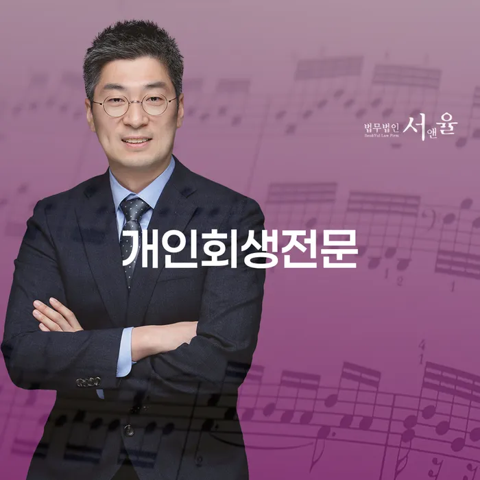 창원시 개인회생재신청 신용회복 진행방안