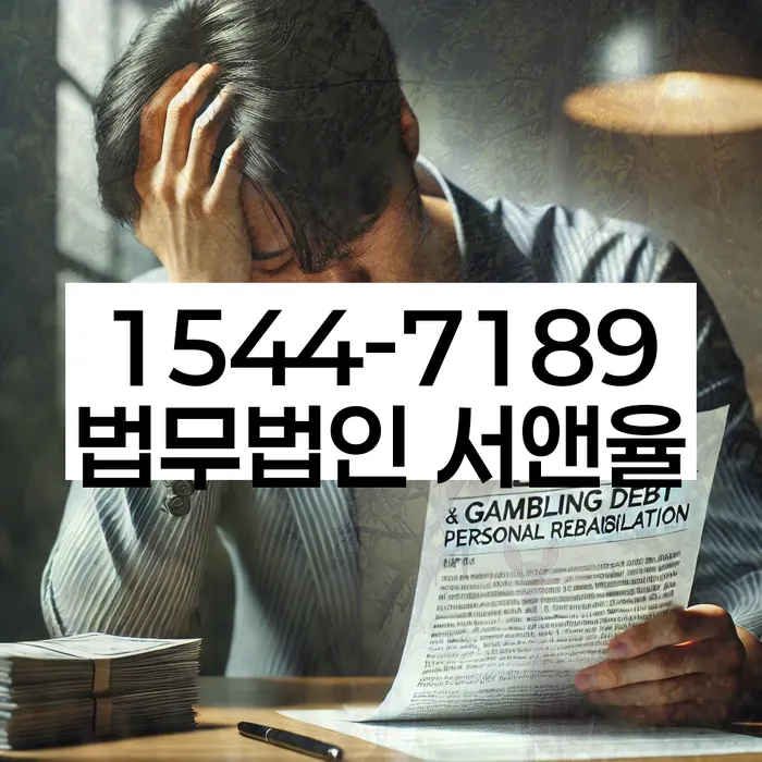 신용불량자휴대폰개통
