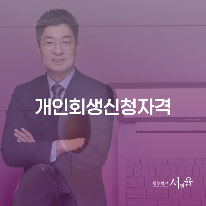 장성군 햇살론 연체 시 빚갚는 방법 할려는데