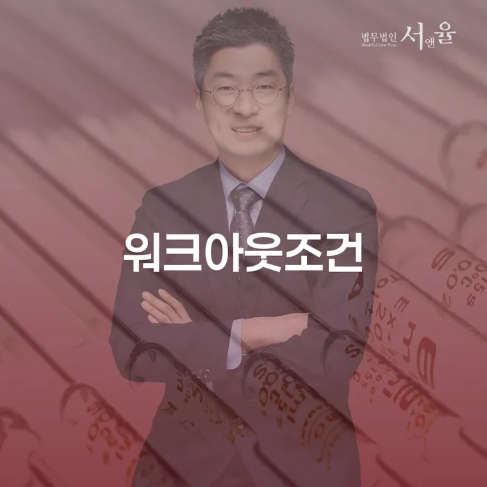 화성시 개인부채 개인회생,개인파산으로 가장 먼저 확인할 점