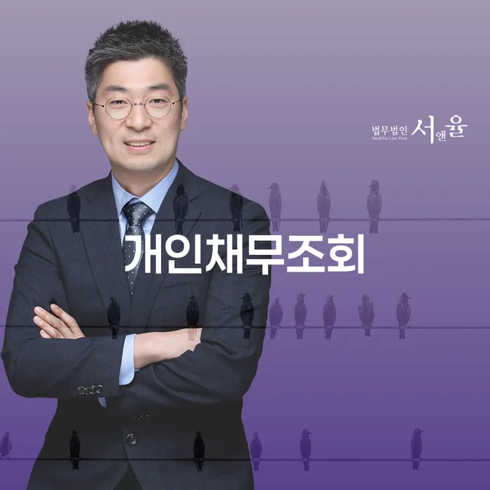 고양시 개인회생 수임료 싸고 개인회생,개인파산으로 해결하고 싶다면