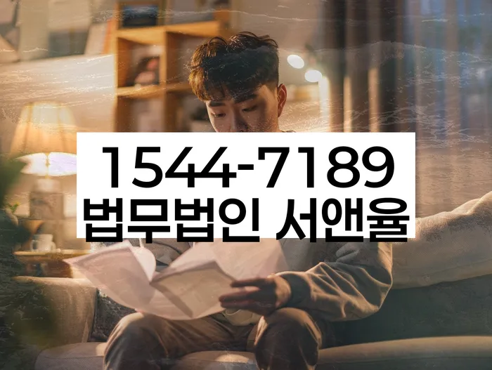 개인회생재신청