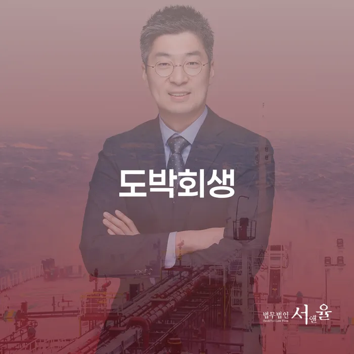 은평구 개인회생 빚갚는 방법 핵심요약