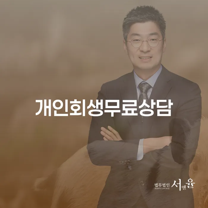 남양주시 카드값 넉달 연체 빚 합법적인 빠른방법 문제를 해결