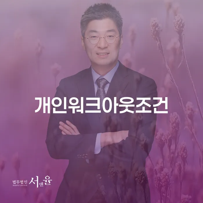 진주시 보험설계사개인회생 카드빚 연체 접수를